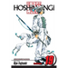 Hoshin Engi, Vol. 19: The Battle of the Plains