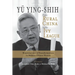 From Rural China to the Ivy League: Reminiscences of Transformations in Modern Chinese History