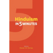 Hinduism in 5 Minutes