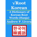 √Root Korean: A Dictionary of Korean Root Words (Hanja)