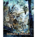 The Art of Posuka Demizu