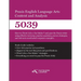 Praxis(R) 5039 English Language Arts Content and Analysis: How to Think Like a Test Maker and pass the Praxis 5039 using effective test prep and relev