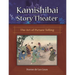 Kamishibai Story Theater: The Art of Picture Telling