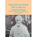 Sahaskritī and Gāthā Stīk by Mahant Ganeshā Singh
