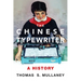 The Chinese Typewriter: A History