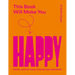 This Book Will Make You Happy: How to Boost Your Serotonin Every Day