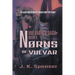Nørns of Vulvar