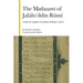 The Mathnawí of Jaláluʾddín Rúmí, Volume II: English Translation of Books 1 and 2