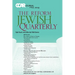 CCAR Journal: The Reform Jewish Quarterly, Fall 2019, Spiritual & Mental Wellness: The Reform Jewish Quarterly