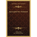 Apocryphal New Testament