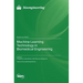 Machine Learning Technology in Biomedical Engineering