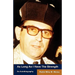 As Long As I Have The Strength: The Autobiography Of Rabbi Mika Weiss