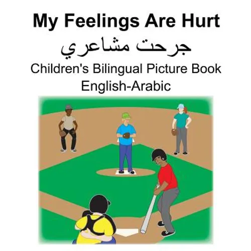 English-Arabic My Feelings Are Hurt/جرحت مشاعري Children's Bilingual Picture Book