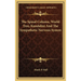 The Spinal Column, World Tree, Kundalini And The Sympathetic Nervous System
