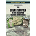 The Einsatzgruppen in the Occupied Eastern Territories, Part 2: Genesis, Missions and Actions, Part 2: "Aktion 1005"