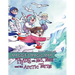 Maggie's Magic Map: Flying with Ted, Tess and the Arctic Terns: Flying with Ted, Tess and the Arctic terns: F