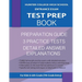 Hunter College High School Entrance Exam Test Prep Book: 3 Practice Tests & Hunter Test Prep Guide: Hunter College Middle School Test Prep; HCHS Admis