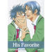 His Favorite, Vol. 2