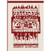 Haggadah for Believers and Heretics