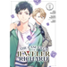 The Case Files of Jeweler Richard (Manga) Vol. 2