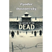 The House Of The Dead(Illustrated)