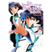 The Irregular at Magic High School, Vol. 10 (Light Novel): Visitor Arc, Part II Volume 10