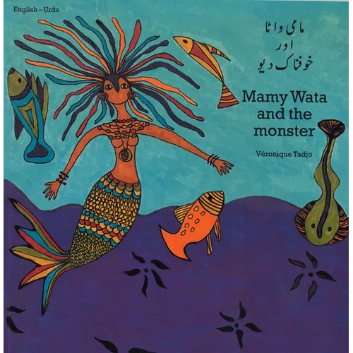 Mamy Wata and the Monster (English-Urdu)