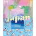 Hello Sandwich Japan: A Travel Guide by Creative Ebony Bizys