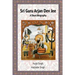 Sri Guru Arjan Dev Jee - A Short Biography