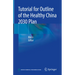 Tutorial for Outline of the Healthy China 2030 Plan