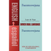 Fuenteovejuna: A Dual-Language Book