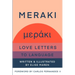 Meraki: Love Letters to Language