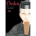 Ôoku: The Inner Chambers, Vol. 16
