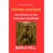 Chinese and Gold: the Chinese on the Australian Goldfields