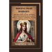 Novena to St. Barbara: Nine Days of Faith, Courage, and Divine Intercession through the patron Saint of armorers, architects, artillerymen, f