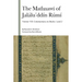 The Mathnawí of Jaláluʾddín Rúmí, Volume VII: Commentary on Books 1 and 2
