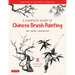 A Complete Guide to Chinese Brush Painting: Ink, Paper, Inspiration - Expert Step-By-Step Lessons for Beginners
