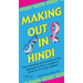 Making Out in Hindi: From Everyday Conversation to the Language of Love - A Guide to Hindi as It's Really Spoken! (Hindi Phrasebook)