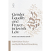 Gender Equality and Prayer in Jewish Law