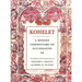 Kohelet: A Modern Commentary on Ecclesiastes