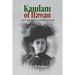 Kaiulani of Hawaii: And The Fall Of Her Kingdom
