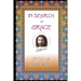 In Search of Grace