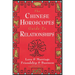 The Chinese Horoscopes Guide to Relationships: Love and Marriage, Friendship and Business