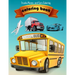 coloring book Trucks, Planes, and Cars Coloring: Activity Book for Toddlers, Preschoolers, Boys, Girls & Kids Ages 2-4, 4-6, 6-8