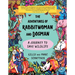 The Adventures of Rabbitwoman and Dogman: A Journey to Save Wildlife