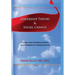 Leadership Theory & Social Change: Formal and Informal Aspects of Leadership in Organizations