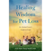 Healing Wisdom for Pet Loss: An Animal Lover's Guide to Grief