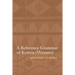 A Reference Grammar of Kotiria (Wanano)