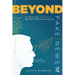 Beyond Fake News: Finding the Truth in a World of Misinformation