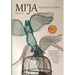 Mi'ja